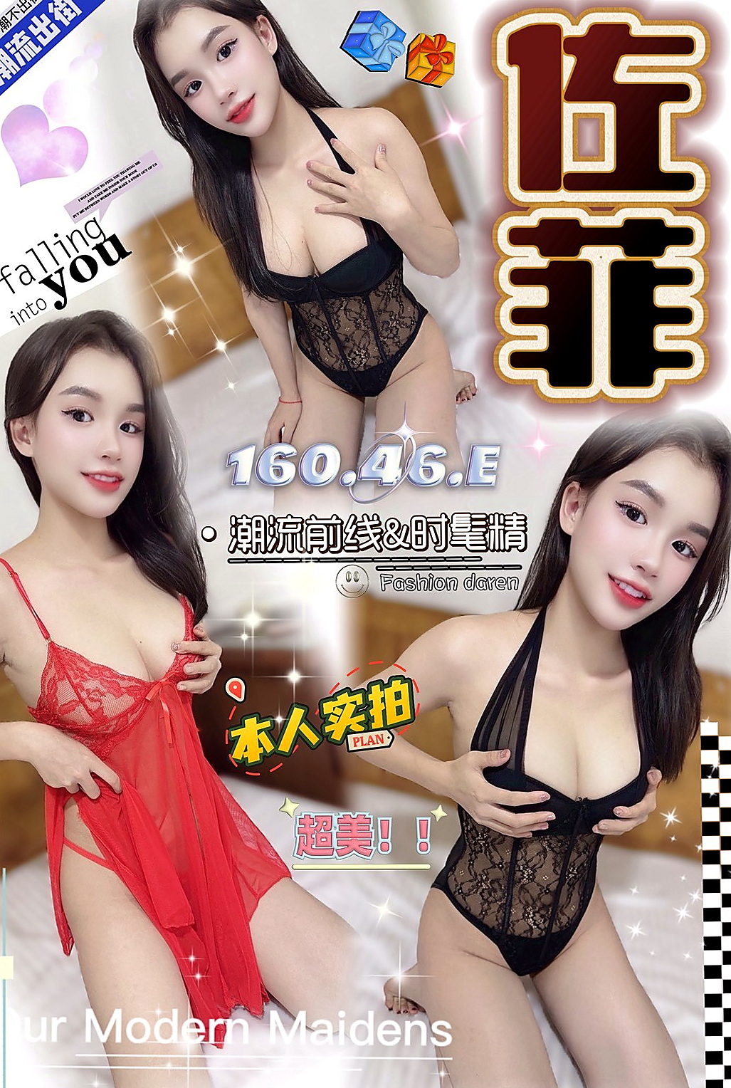 TEAM 甜點師 │ 沫萱 │ 新竹找茶 │ 性感泳衣麻豆 臉蛋好看 修長的美腿 可愛又氣質臉蛋很漂亮 #外表看起來很性感 #床上很淫蕩喔 │ 20歲 │ 165cm │ 53kg │ E罩杯